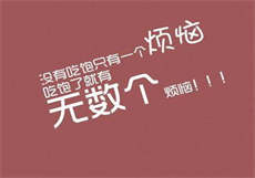 亡夫像前与人亲密
