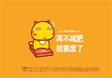 偷情宝鉴
