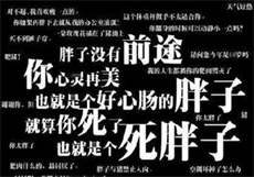 风月片
