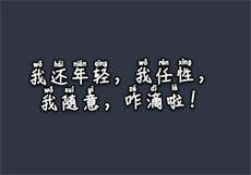 日本亡夫遗像前木鱼
